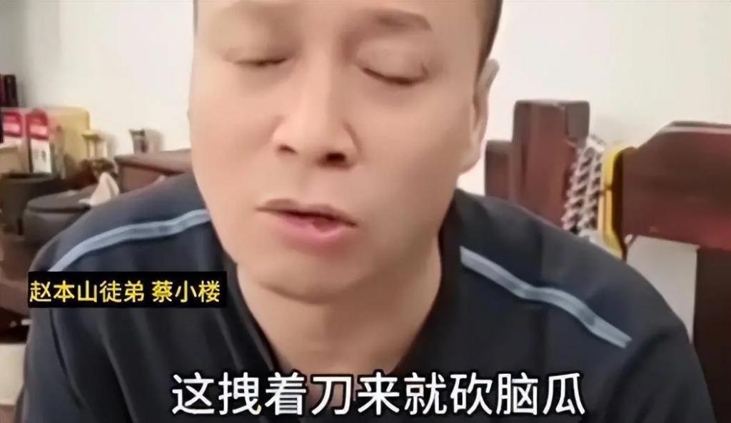 30岁网红打架去世，赵本山弟子曝原因：因弹烟灰起争执