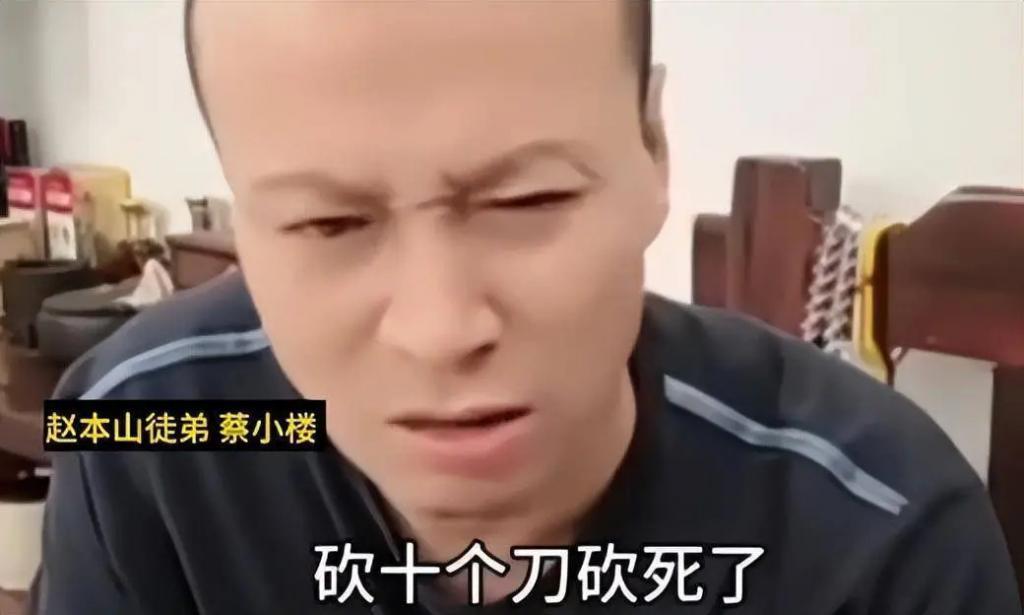 30岁网红打架去世，赵本山弟子曝原因：因弹烟灰起争执