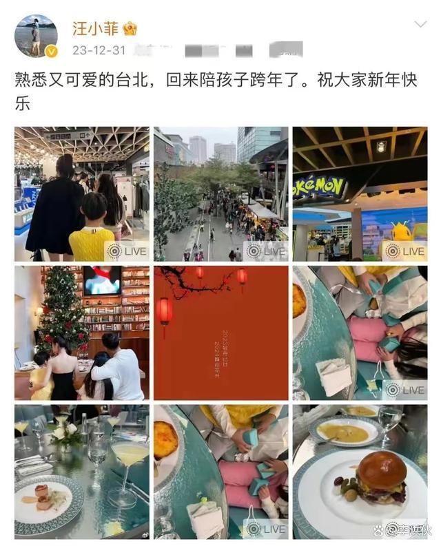 汪小菲女友送孩子两万元钥匙链当见面礼，儿女已接受新妈
