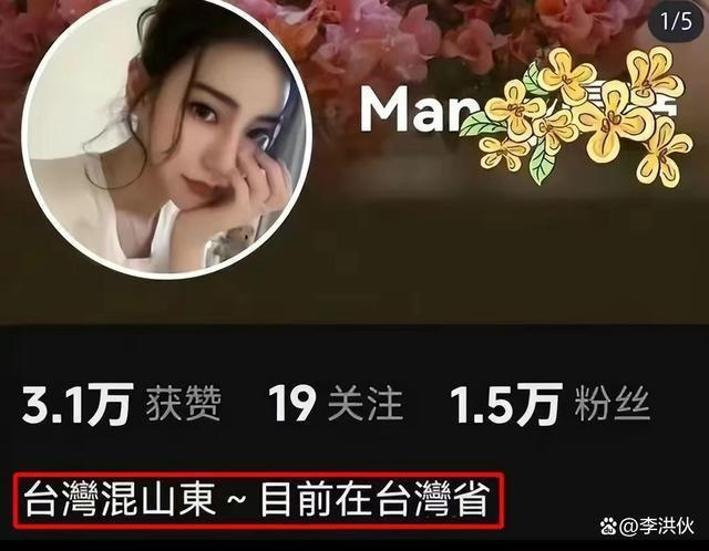 汪小菲女友送孩子两万元钥匙链当见面礼，儿女已接受新妈