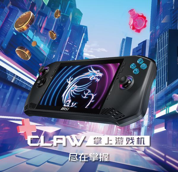 CES微星笔记本发布14代酷睿 酷睿Ultra新品！神秘掌机Claw亮相