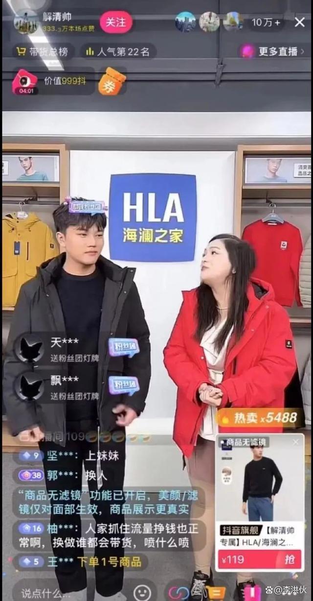 解清帅认亲走红，解克锋被传拖欠工资，解清栋出面澄清