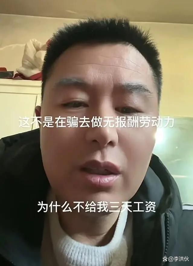 解清帅认亲走红，解克锋被传拖欠工资，解清栋出面澄清
