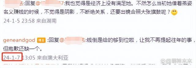 公开要钱，抹黑吸毒，花光千万收入，这些明星家人太窒息