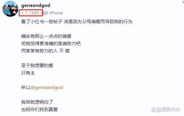 公开要钱，抹黑吸毒，花光千万收入，这些明星家人太窒息
