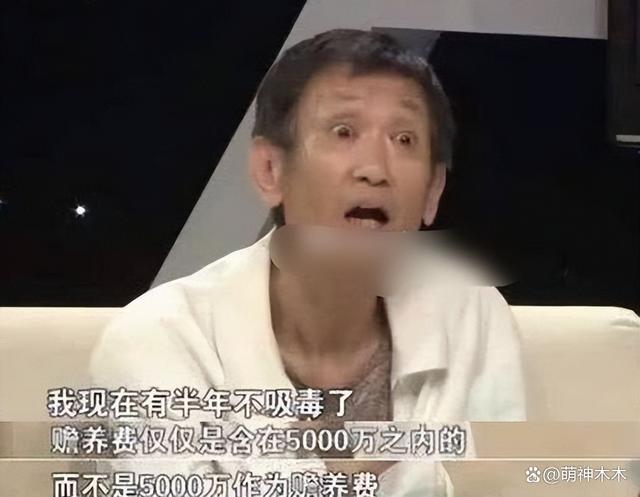 公开要钱，抹黑吸毒，花光千万收入，这些明星家人太窒息