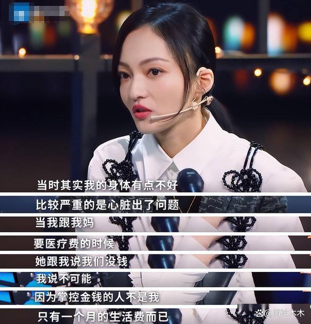 公开要钱，抹黑吸毒，花光千万收入，这些明星家人太窒息