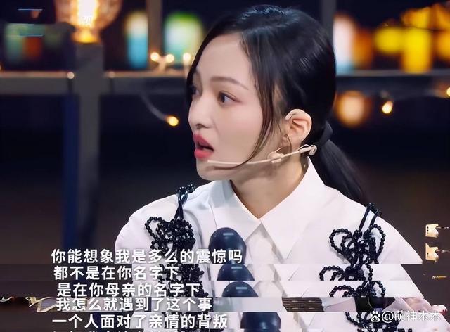 公开要钱，抹黑吸毒，花光千万收入，这些明星家人太窒息
