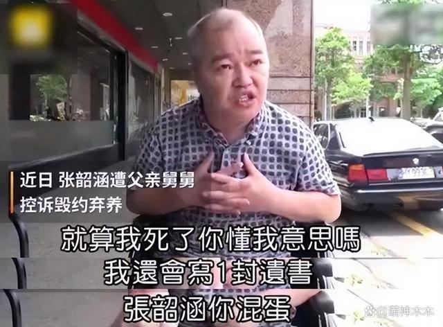 公开要钱，抹黑吸毒，花光千万收入，这些明星家人太窒息