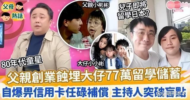 公开要钱，抹黑吸毒，花光千万收入，这些明星家人太窒息