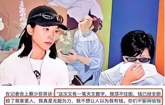 公开要钱，抹黑吸毒，花光千万收入，这些明星家人太窒息