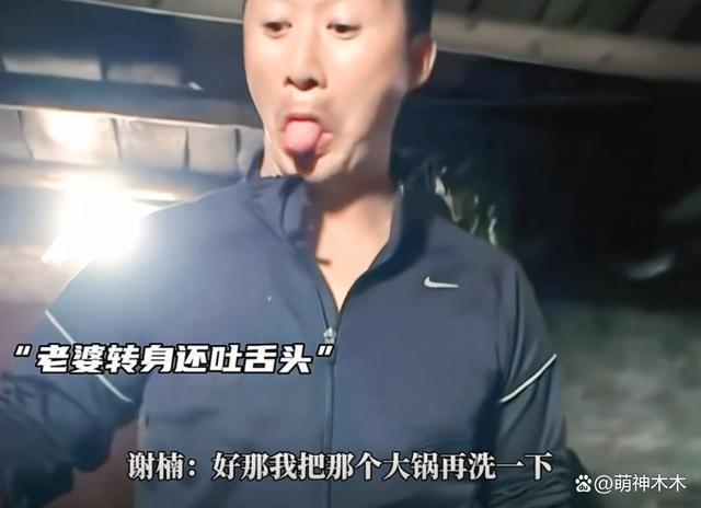 吴京被指暴躁情绪不稳，谢楠直言下辈子不嫁他