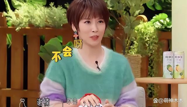 吴京被指暴躁情绪不稳，谢楠直言下辈子不嫁他