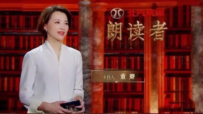 董卿流泪坦言：我依然极度自卑，但我选择与自己和解