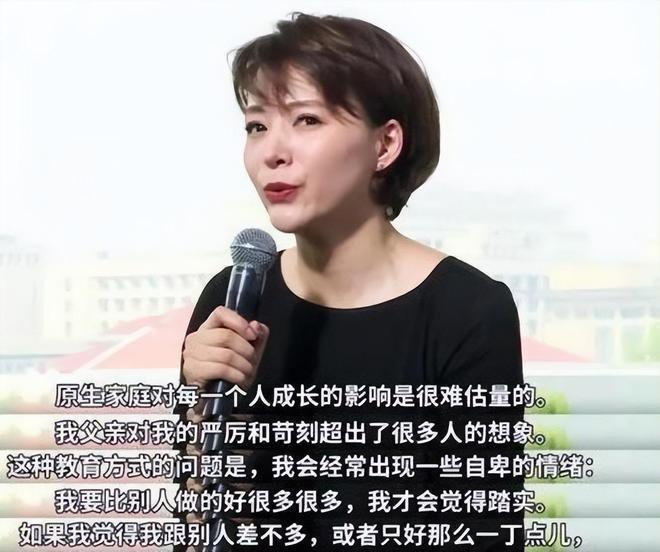 董卿流泪坦言：我依然极度自卑，但我选择与自己和解