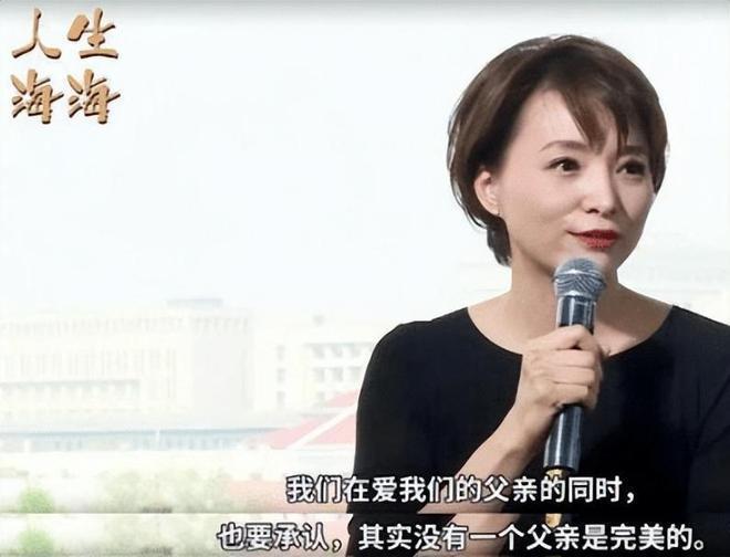 董卿流泪坦言：我依然极度自卑，但我选择与自己和解