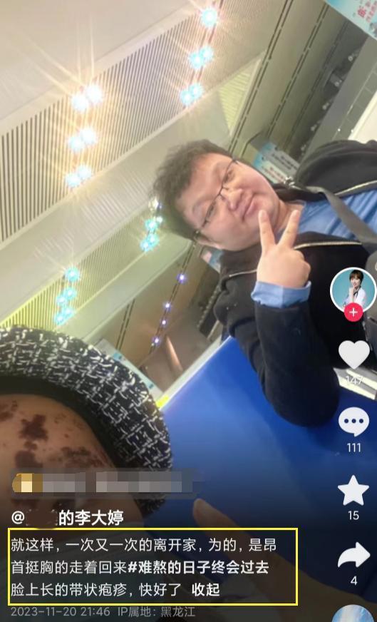 噩耗！抗癌网红李大婷去世