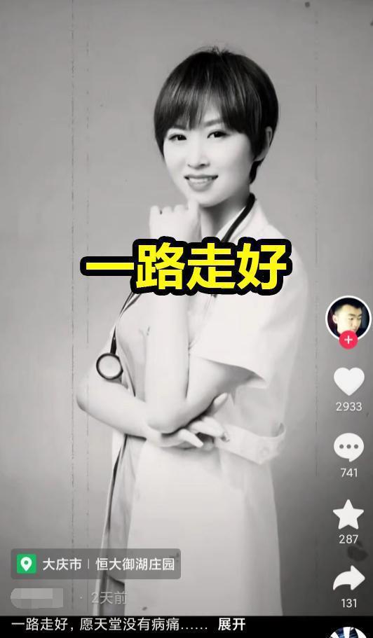 噩耗！抗癌网红李大婷去世