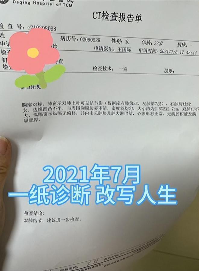 噩耗！抗癌网红李大婷去世