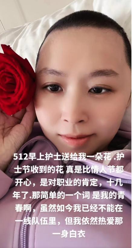 噩耗！抗癌网红李大婷去世