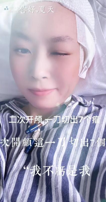 噩耗！抗癌网红李大婷去世