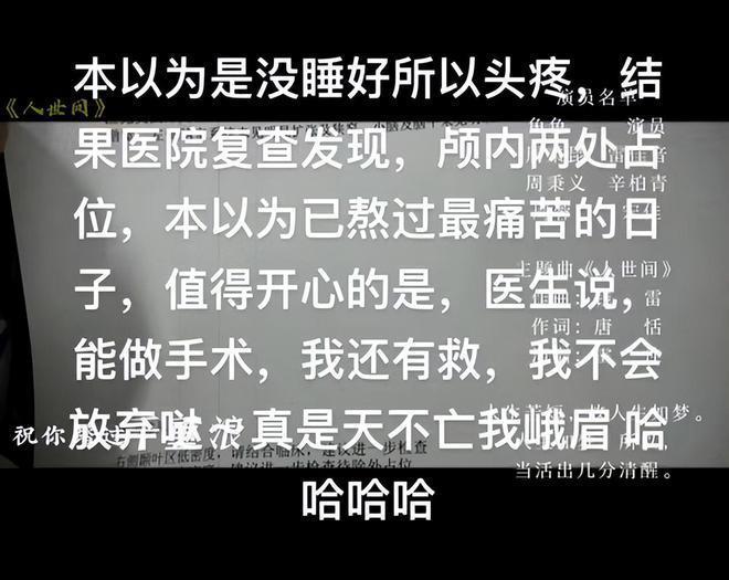 噩耗！抗癌网红李大婷去世