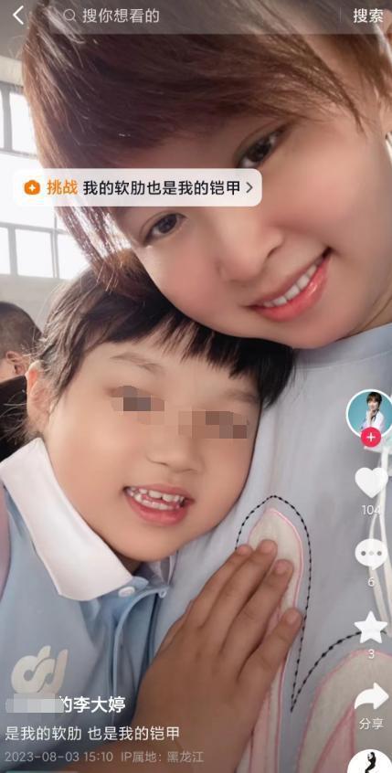 噩耗！抗癌网红李大婷去世