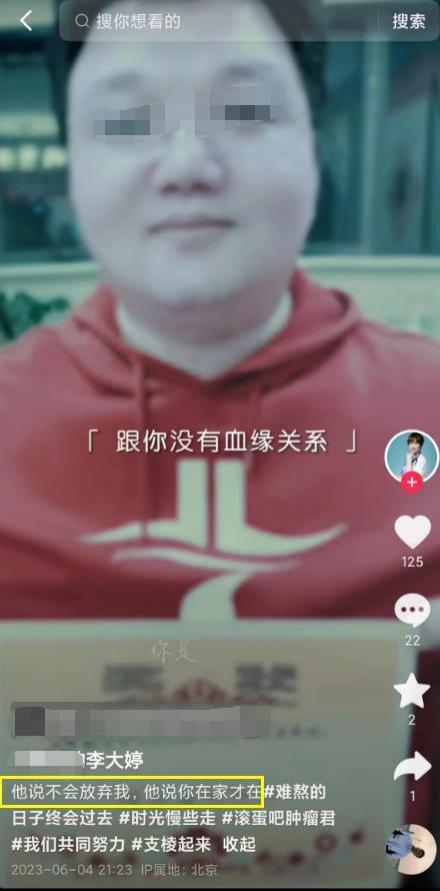 噩耗！抗癌网红李大婷去世