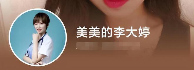 噩耗！抗癌网红李大婷去世