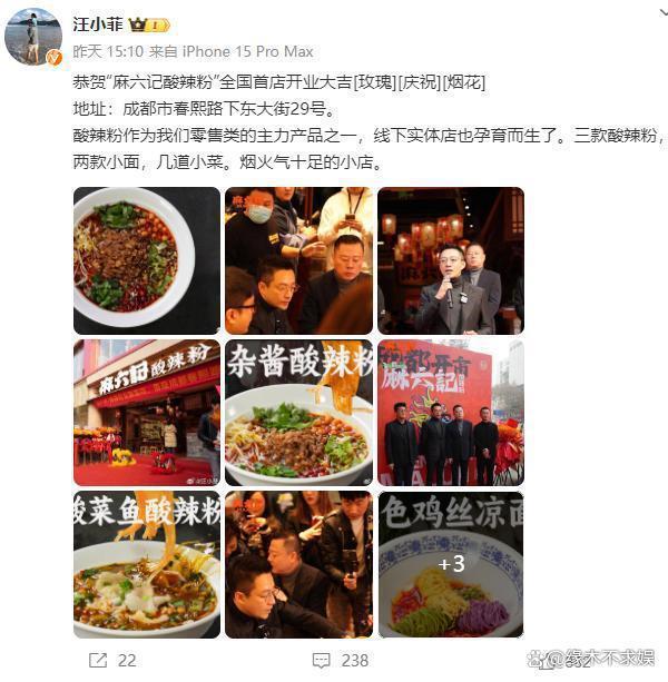 汪小菲新女友黑料疑曝光：离过一次婚，多次骗钱