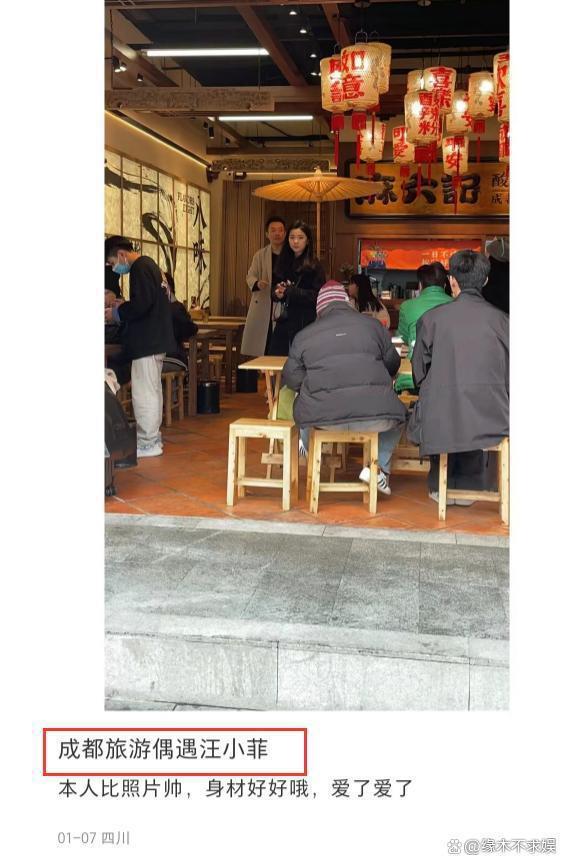 汪小菲新女友黑料疑曝光：离过一次婚，多次骗钱