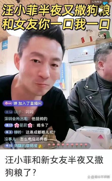 汪小菲新女友黑料疑曝光：离过一次婚，多次骗钱