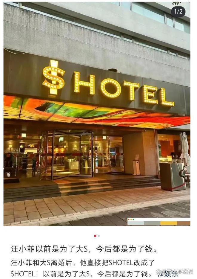 汪小菲新女友黑料疑曝光：离过一次婚，多次骗钱