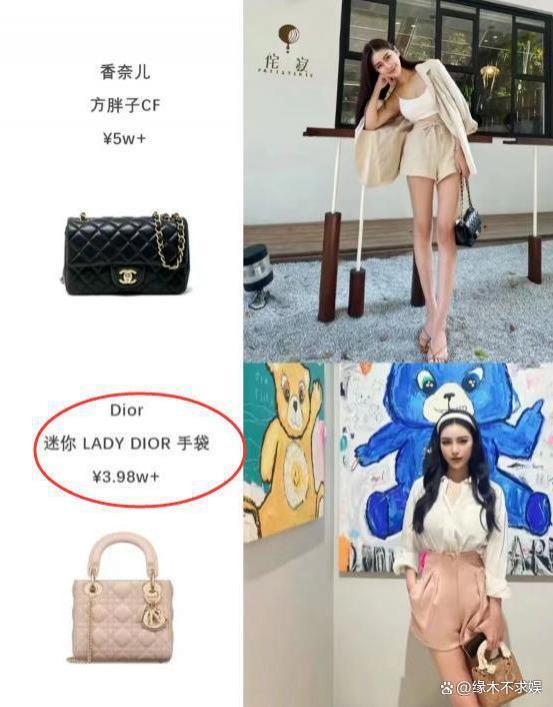 汪小菲新女友黑料疑曝光：离过一次婚，多次骗钱