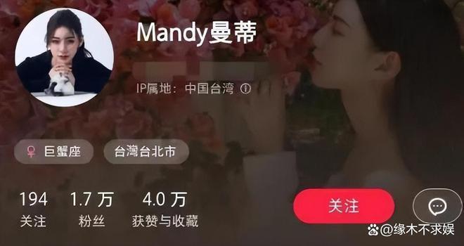 汪小菲新女友黑料疑曝光：离过一次婚，多次骗钱