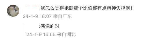 赛琳娜晒与男友热吻三连拍！画面油腻被吐槽