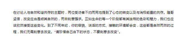 被曝离婚引担忧，刘诗诗吴奇隆同时辟谣