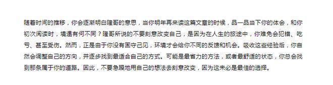 被曝离婚引担忧，刘诗诗吴奇隆同时辟谣