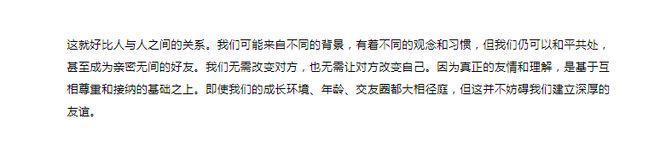 被曝离婚引担忧，刘诗诗吴奇隆同时辟谣