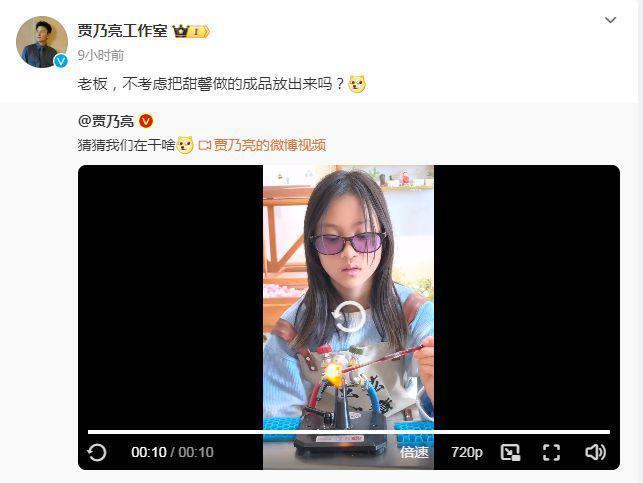 贾乃亮分享女儿视频，甜馨恬静可爱被夸赞