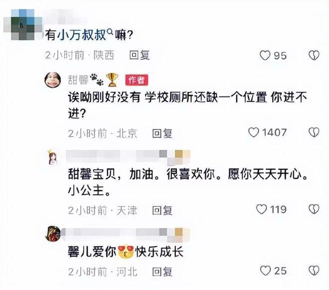 贾乃亮分享女儿视频，甜馨恬静可爱被夸赞