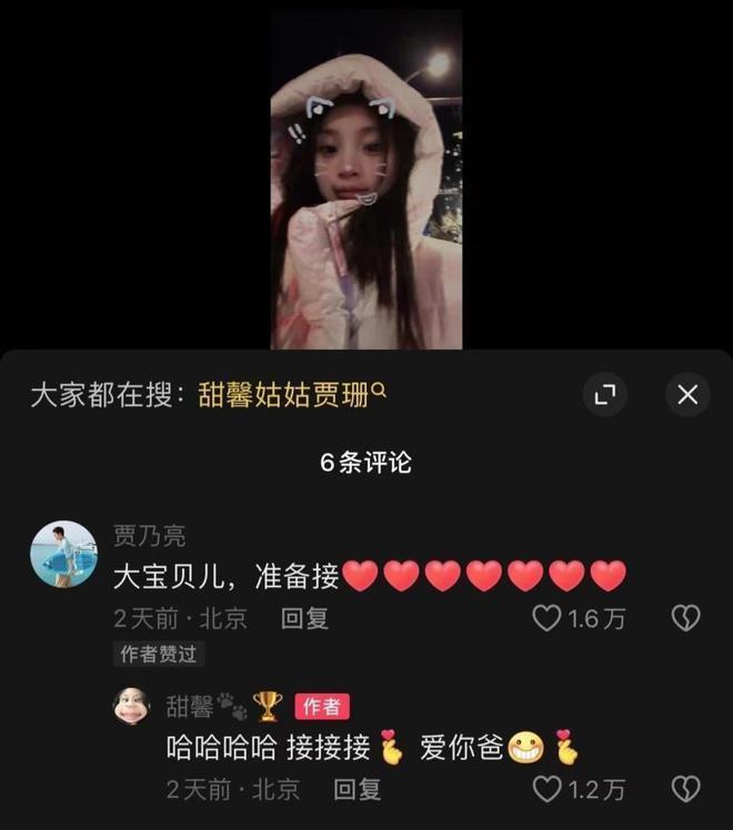 贾乃亮分享女儿视频，甜馨恬静可爱被夸赞