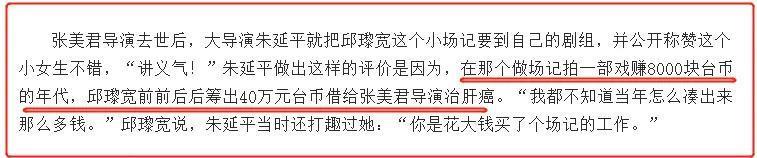“女流氓”的娱乐圈传奇！