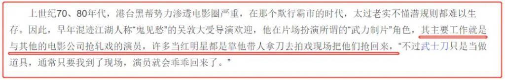 “女流氓”的娱乐圈传奇！