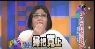 “女流氓”的娱乐圈传奇！