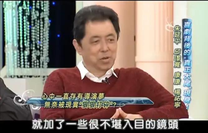 “女流氓”的娱乐圈传奇！