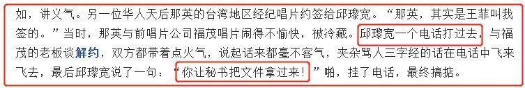 “女流氓”的娱乐圈传奇！