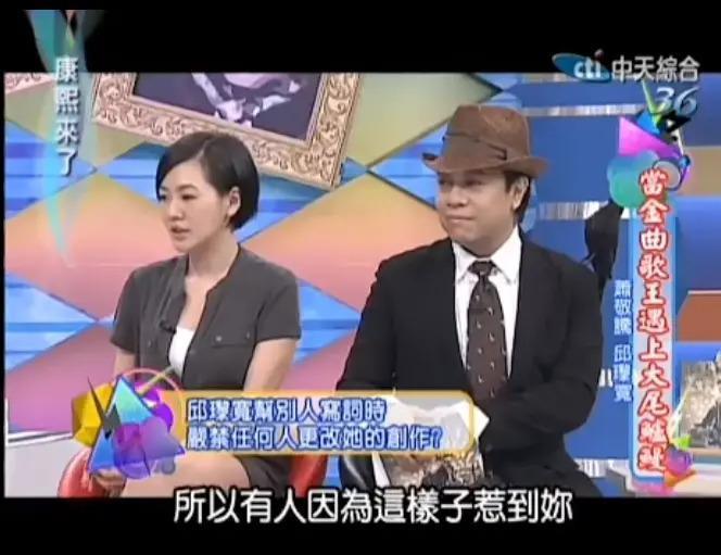 “女流氓”的娱乐圈传奇！