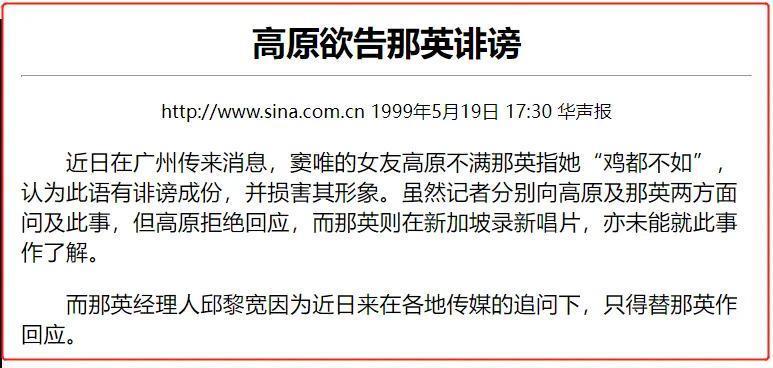 “女流氓”的娱乐圈传奇！