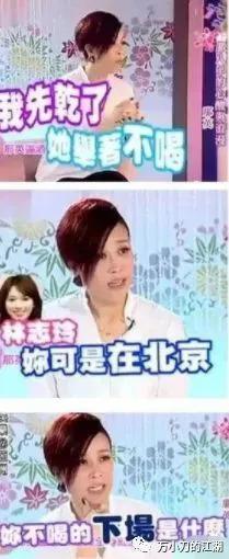 “女流氓”的娱乐圈传奇！